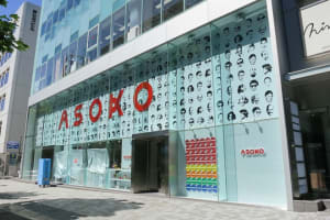 「ASOKO」旗艦店の原宿店が閉店、約8年営業