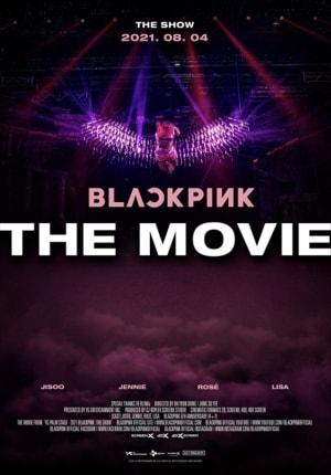 BLACKPINKのデビュー5周年を記念した映画が公開、メンバー4人のコメント動画も