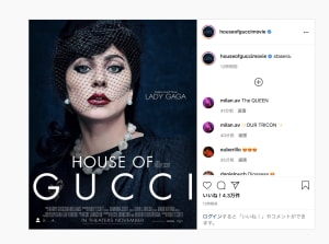 グッチ一族の争いを描いた映画「House of Gucci」のポスターヴィジュアルが公開