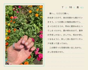 【連載：爪日記】涼しさと花束を爪にのせて持ち運ぶ——デザイナー 小林裕翔の生活とネイル