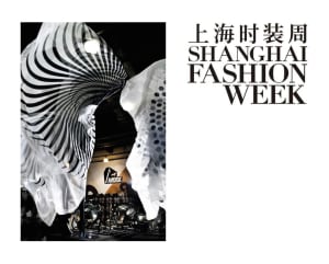 上海ファッションウィーク2022SSの大型合同展が日程を発表