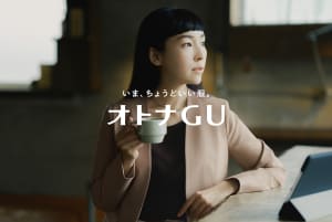 「ジーユー」が麻生久美子を起用したヴィジュアル公開、特設ページでトレンドファッションを紹介