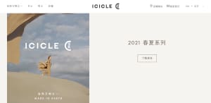 中国のハイエンドブランド「ICICLE」が日本1号店を阪急うめだ本店にオープン