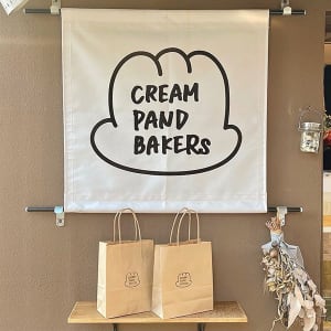 贅沢な「おうちカフェ」に、渋谷にオープンした焼き菓子店「CREAM PAND BAKERs」に注目