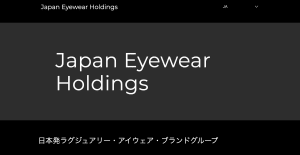 金子眼鏡とフォーナインズが経営統合、ジャパン・アイウェア・ホールディングスを発足