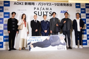 AOKI新戦略の柱「パジャマスーツ」商品数を10倍に拡大　年間売上高100億円へ