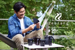 珈琲器具のハリオからアウトドアで使える新ブランド「ゼブラン」がデビュー　シリコン製ドリッパーなど展開