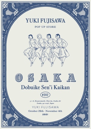 「ユキ フジサワ」が大阪にポップアップストア出店　1点物のヴィンテージや新作を販売