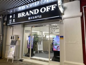 ブランドオフが買取専門のFC事業1号店を大阪にオープン、AI真贋を導入