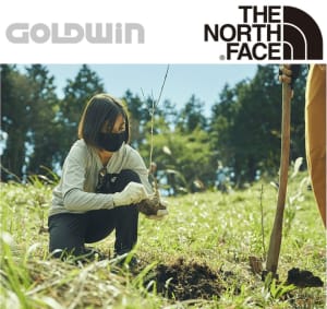 「ザ・ノース・フェイス」が北海道の森に約4,000本のカラマツを植樹　一人ひとりが環境を考えるきっかけに