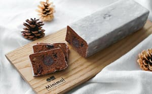 チョコブランド「ミニマル」が12月限定のガトーショコラを発売　クリスマス菓子シュトーレンをイメージ