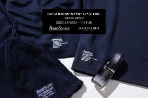 「SHISEIDO MEN」サウナがテーマのポップアップを伊勢丹新宿店メンズ館で開催