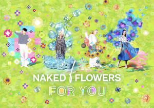ネイキッドの体験型アート展「NAKED FLOWERS」が常設施設に、4つのガーデンとカフェを設置