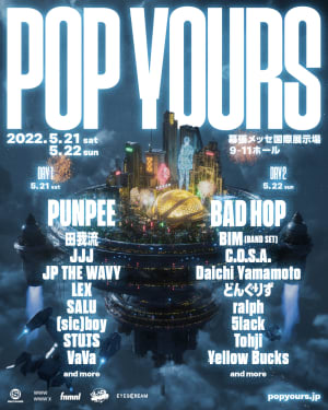 最大規模のヒップホップフェスティバル「POP YOURS」が初開催、PUNPEEとBAD HOPがヘッドライナーに