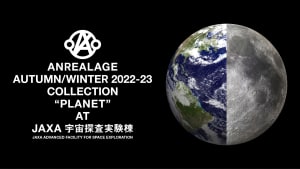 アンリアレイジの新作テーマは「PLANET」、JAXAの協力のもとパリコレで発表