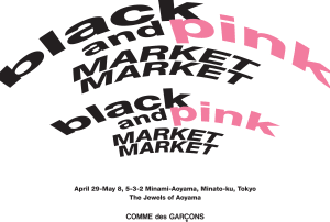 コム デ ギャルソンの期間限定ショップがオープン、ブラックやガールのアイテムを特別価格で販売