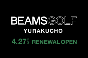 「ビームス ゴルフ」有楽町の旗艦店がリニューアル、オレンジレーベル強化でフルラインナップを展開
