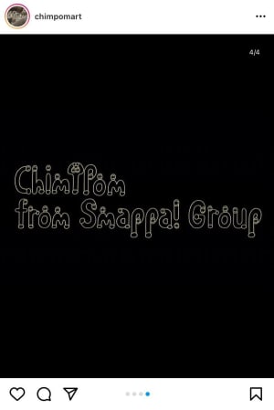 Chim↑Pomがグループ名を改名、森美術館が Smappa!Groupからの協賛金を断ったことがきっかけ
