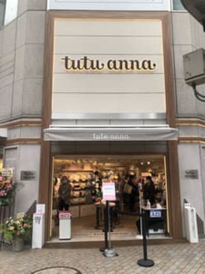 チュチュアンナが渋谷センター街に旗艦店をオープン