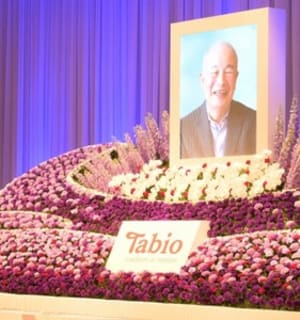 タビオ創業者 越智直正氏のお別れの会　900人が参列