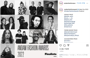 ANDAM賞2022年ファイナリスト発表　ルクハンヨ・ンディンギ、ボッター、ピーター ドゥなどがノミネート