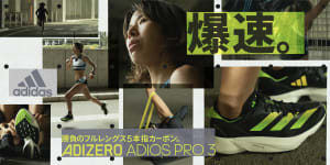 アディダス「アディゼロ」シリーズから新作、ネオンカラーの軽量シューズ3型を発売