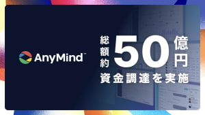 インフルエンサーのブランド立ち上げ支援、AnyMind Groupが約50億円を資金調達
