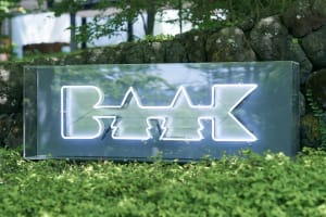 ビーアットトウキョウが滞在施設「BAAK」を軽井沢にオープン、アーティストに活動拠点を提供