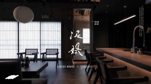 沖縄・石垣島に「ごゑもん」プロデュースの貸別荘がオープン、平家を改装