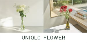 ユニクロがECで花の販売を開始、月替わりのフラワーを用意