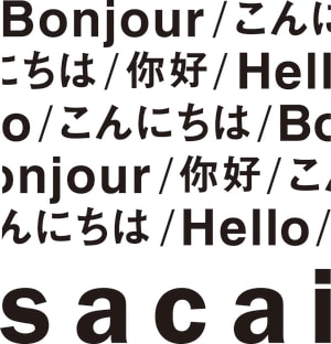 サカイが「Hello sacai」第3弾を神宮前で開催、青山の店舗は一時閉店