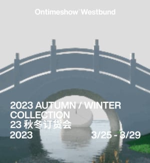 上海の大型合同展「Ontimeshow」が2023年秋冬の開催を発表