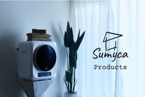 コンセントさえあればどこでも使える　「Sumyca Products」から小型乾燥機が登場