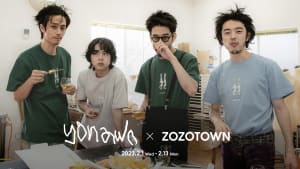 ゾゾタウン、新世代バンド「yonawo」メンバープロデュースのトートバッグやシャツなど発売