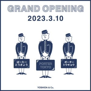 ポーターの旗艦店「PORTER TOKYO」がオープン　アップデートした「スモーキー」から新色登場