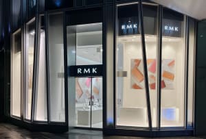 20年以上営業の「RMK AOYAMA」が5月に閉店　人気サービスは他店に導入