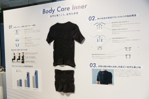 着続けるだけで姿勢を補正、ウェルネスD2Cのテンシャルが「Body Care Inner」を開発