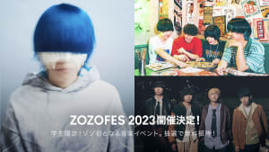 ZOZOが学生限定の音楽イベントをTOKYO FMと共同開催