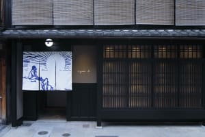アニエスべーが町屋を改築したコンセプトショップをオープン　京都・祇園に