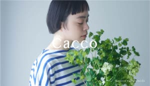 モデルKanocoとほぼ日がコラボした新ブランド「Cacco」がデビュー