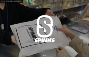 スピンズが謝罪、アントワープ6「ダーク ビッケンバーグ」のロゴを使用した商品販売で