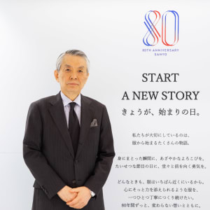 脱「バーバリーの三陽商会」　大江伸治社長が3年で導いた新しい企業像