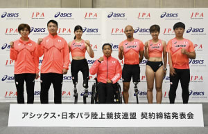 アシックス、パラリンピック陸上日本代表選手団へのオフィシャルウェア提供を発表