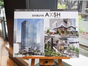渋谷駅東口エリア新商業施設の名称が「渋谷アクシュ」に決定、2024年度上期に開業