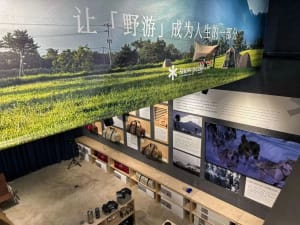 「スノーピーク」が中国・北京に新店舗オープン、キャンプ場やグランピング施設の開発など予定