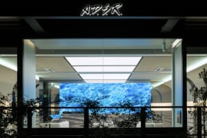 A.D.S.R.の直営店が表参道にオープン、大阪に続き国内2店舗目