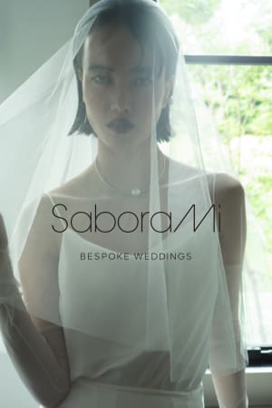 ブライダルドレスから空間まで、結婚式をプロデュースする新ブランド「サボラミ」がデビュー