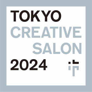 ファッションとデザインの祭典「東京クリエイティブサロン2024」が開催　銀座や渋谷など都内主要エリアで