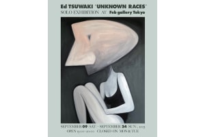国内外のモード誌や広告ヴィジュアルを手掛けるEd TSUWAKIの個展開催