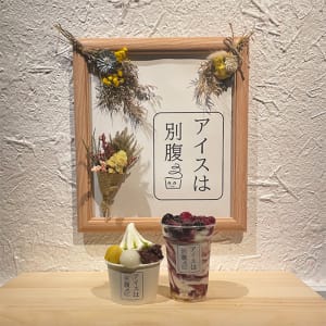 姫路の夜パフェ専門店「アイスは別腹」が渋谷にオープン